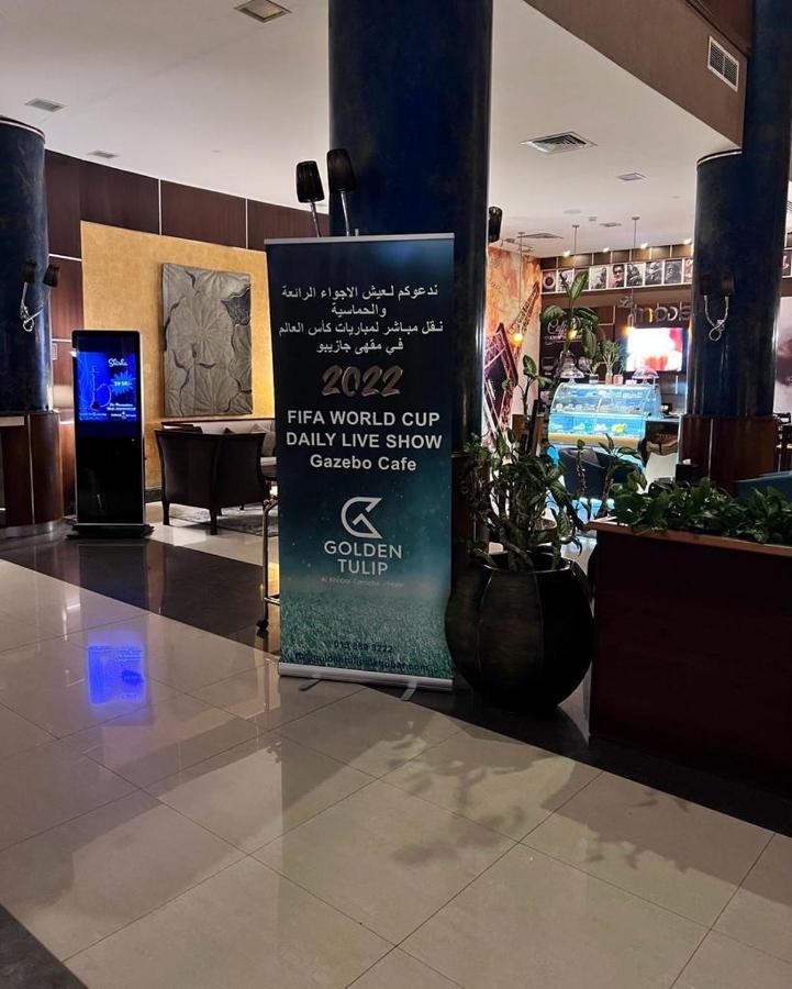 מלון Golden Tulip אל חובר מראה חיצוני תמונה
