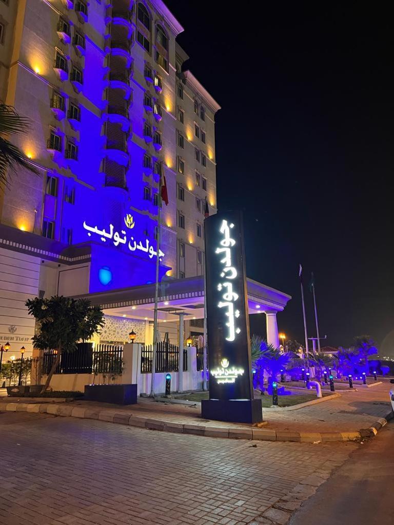מלון Golden Tulip אל חובר מראה חיצוני תמונה